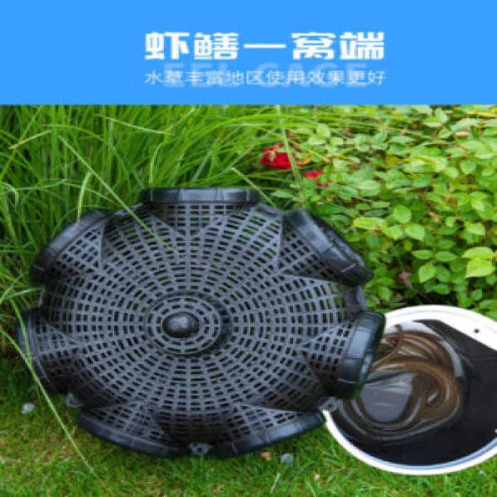(20 Pcs) - 7-Hole Fishing Cage Basket Plastic